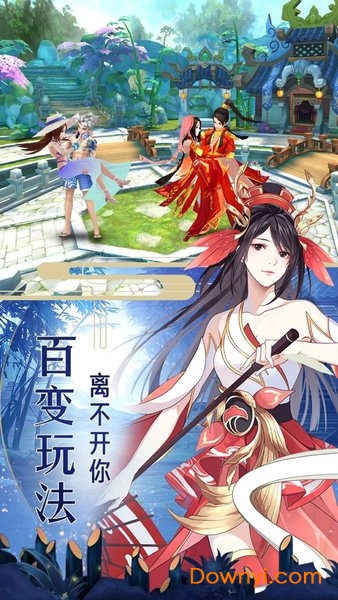 武力裁决所内购修改版 游戏截图